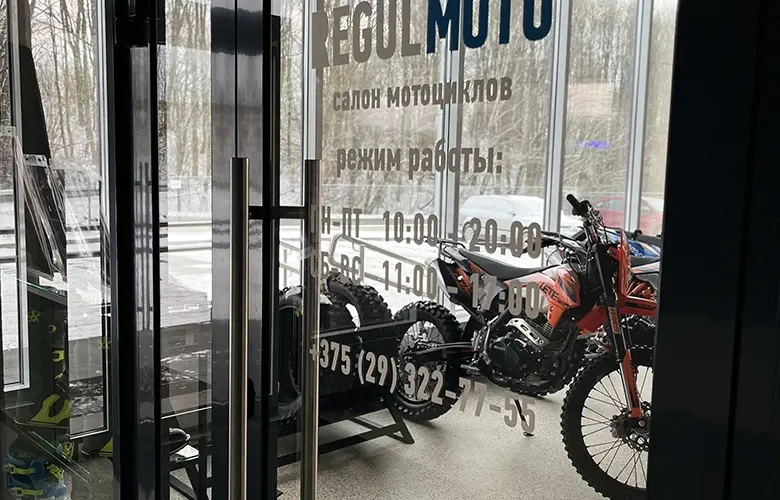 Открытие мотосалона РегулМото